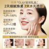 Olay Moisturizing Lotion