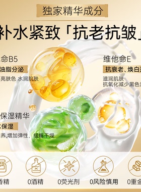 【海外进口版】油皮轻盈夏季不油