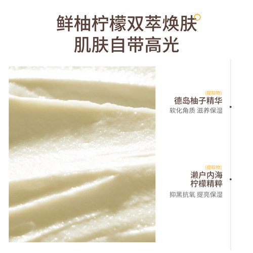 日本玫瑰屋ohbaby磨砂膏全身去死皮角质关节去黑嫩白沐浴用身体乳 - 图0
