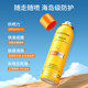 ສະເປກັນແດດ MISTINE 100ML