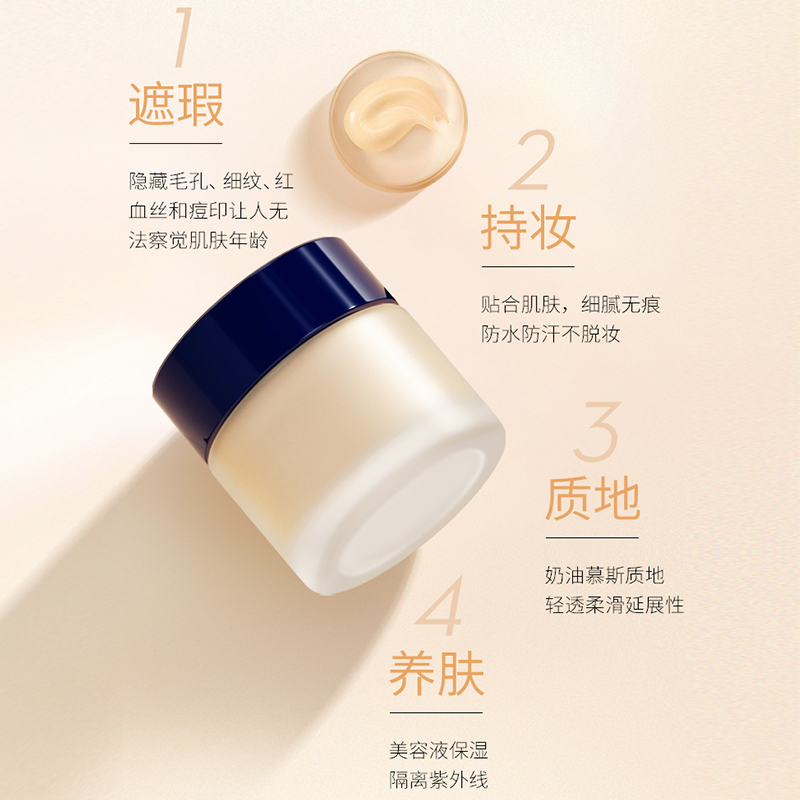 日本资生堂完美意境粉底液霜遮瑕持久不脱妆保湿控油干皮官方正品 - 图0