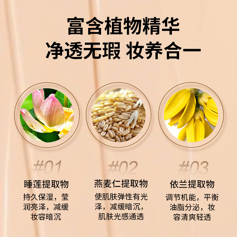 mistine气垫遮瑕保湿持久粉底bb霜 集美商行海外BB霜