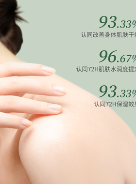 【保税发货】雅顿绿茶蜜滴400ml
