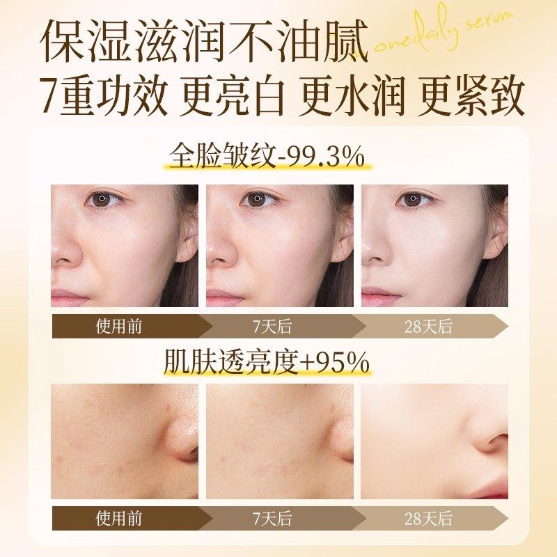 olay玉兰油多效合一精华乳液三件保湿紧致抗皱衰老正品官方旗舰店,淘宝优惠券,粉丝福利购,淘宝优惠卷