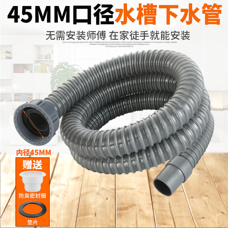 厨房洗菜盆下水管厨房双槽加长排水管单水槽下水器池下水道配件,淘宝优惠券,粉丝福利购,淘宝优惠卷