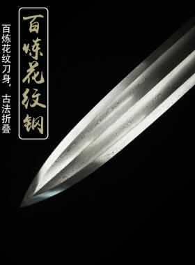 龙泉市不锈钢刀剑全金属防身