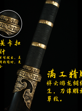 剑来龙泉市手工锻打长硬剑