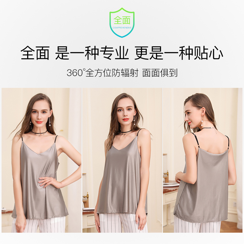 婧麒乐孕美专卖店婧麒防辐射服孕妇装正品怀孕期吊带女上班族隐形电脑内穿四季衣服3