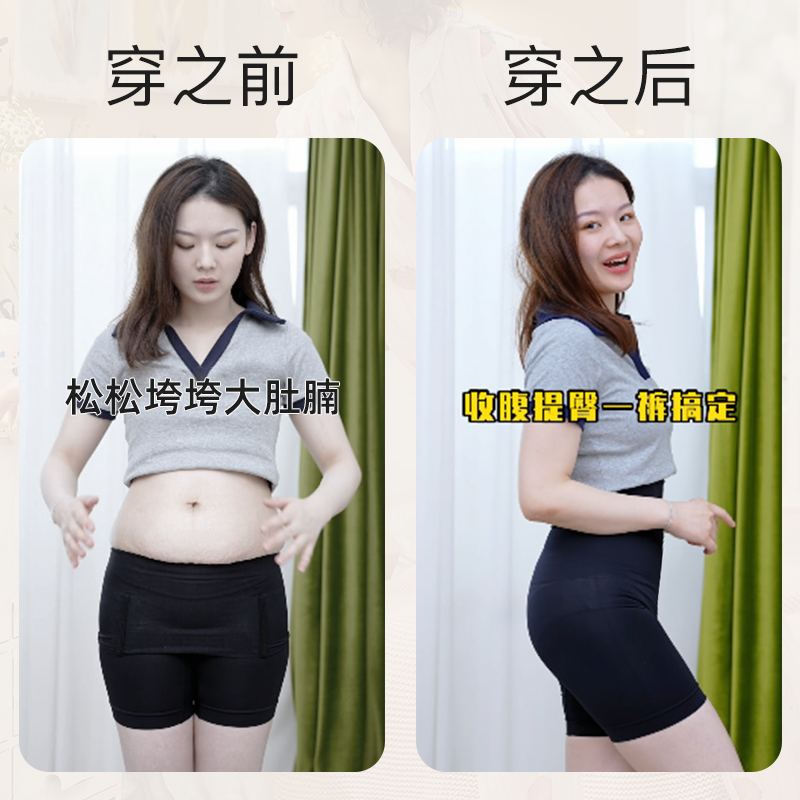 婧麒乐孕美专卖店婧麒收腹提臀裤女塑形束腰裤收小肚子强力产后翘臀塑身裤夏季收胯2