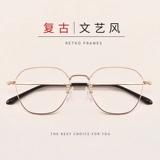 Ретро очки, популярно в интернете, в корейском стиле