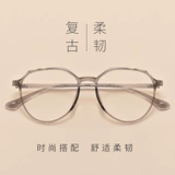 Ретро антирадиационные очки, в корейском стиле