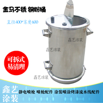 Gold Mar Stainless Steel Powder Barrel Removable Powder Fluidization Barrel Electrostatic Spray Plastic Powder Barrel Atomization Barrel Spray Powder Gun Accessories