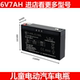 Xinleina stroller battery