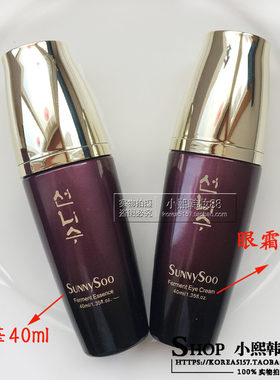 韩国植物红参保湿弹力水乳