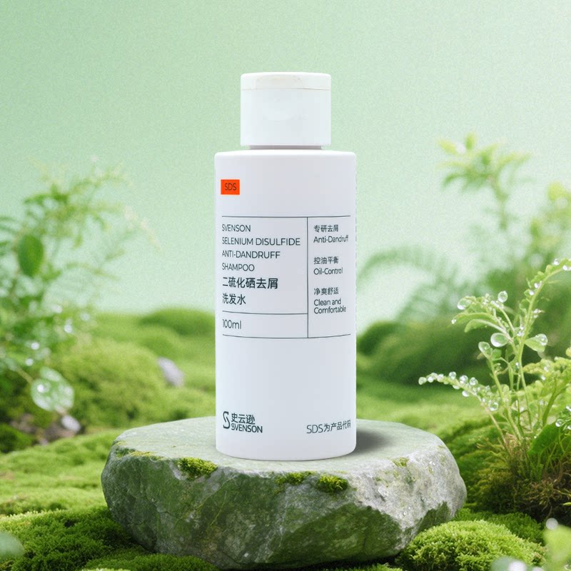 【淘宝秒杀】雍禾史云逊二硫化硒去屑洗发水100ml*2温和不伤发