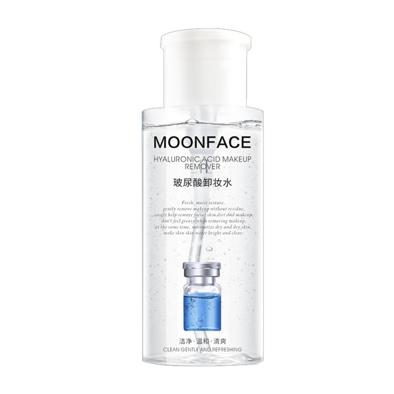 梦飞诗正品脸眼唇部淡妆柚子卸妆水 梦飞诗化妆品卸妆