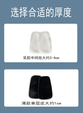 女后跟半码垫高跟鞋防磨脚贴