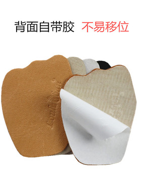 汗脚防滑超薄高跟鞋自粘前掌垫
