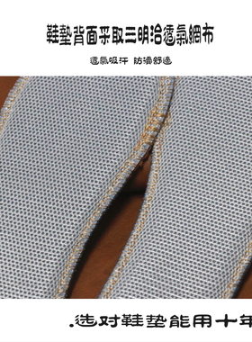 手工头层牛皮男女鞋垫防滑吸汗