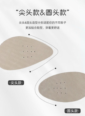 猪皮前掌垫汗脚防滑半码柔软超薄
