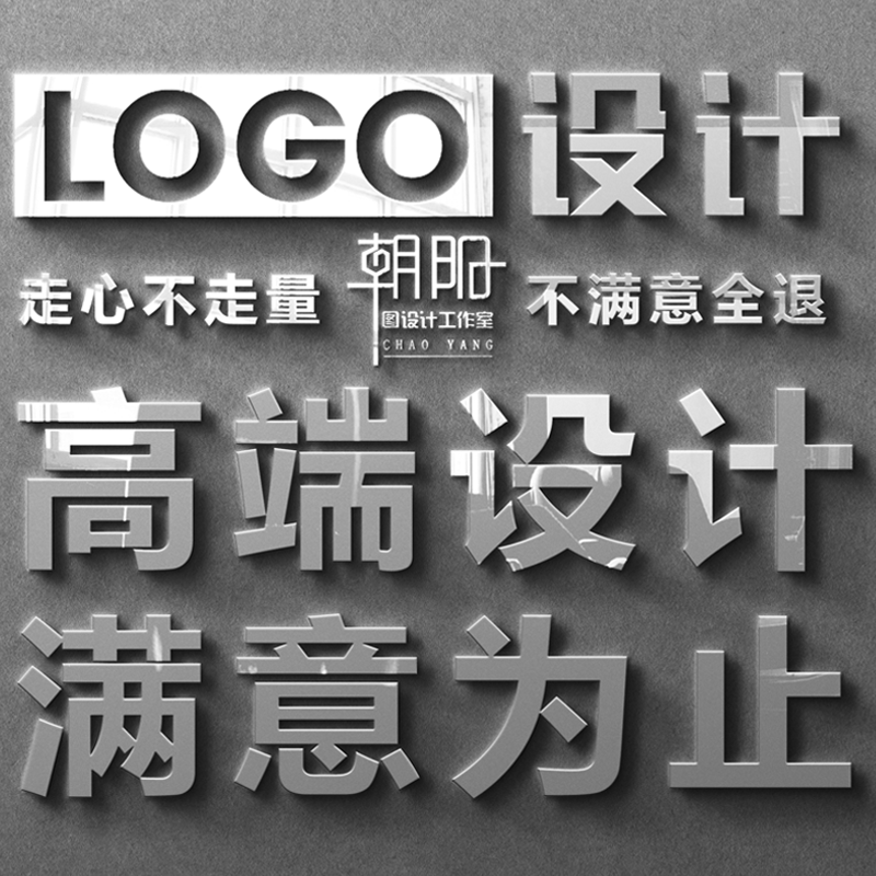 logo设计原创商标图案标志卡通班徽字体创意企业公司品牌店铺头像