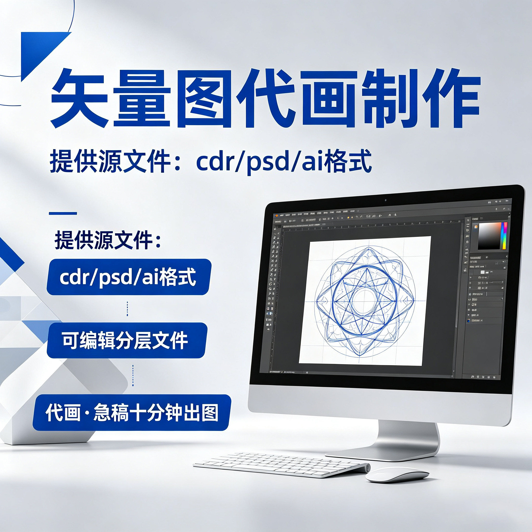 图4