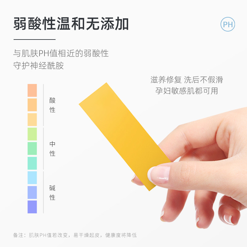 日本花王珂润curel润浸保湿洗发水 mtm海外洗发水