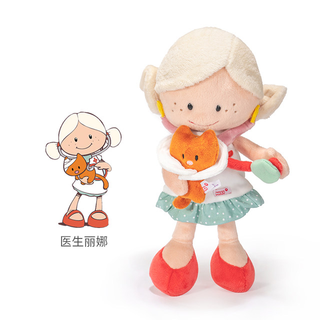 ສັດຕະວະແພດ NICI ເຢຍລະມັນ Lina Wonderland Doll