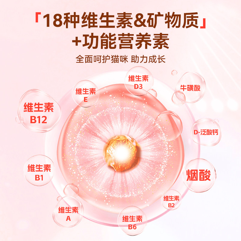 猫罐头主食罐24罐整箱猫咪零食补充营养补水成幼猫湿粮条无谷猫粮,淘宝优惠券,粉丝福利购,淘宝优惠卷