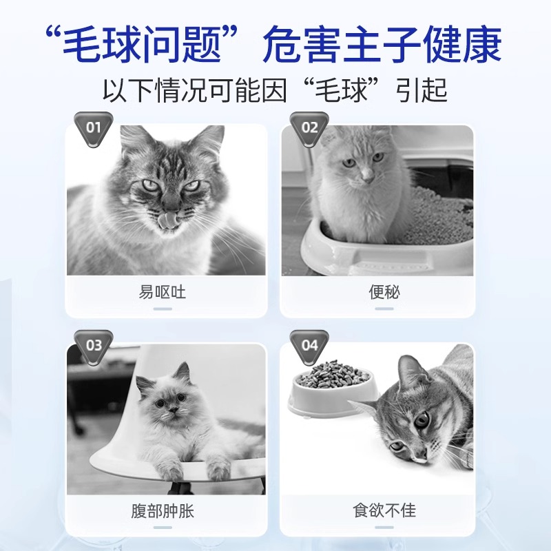 MAG化毛球片化毛片植物草本猫咪猫草片幼猫成猫去毛吐毛球片300片-图2