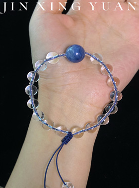 JXY原创【澈音】天然白水晶蓝晶石高贵小饰品手链男女通用