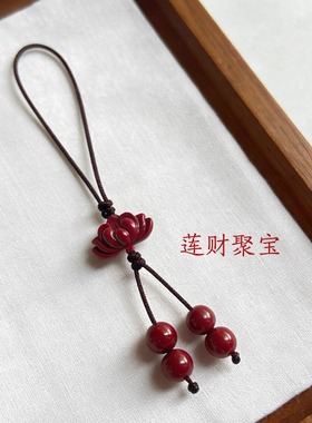 JXY原创高含量朱砂手工编织男女情侣款本命年护身符钥匙手机挂件