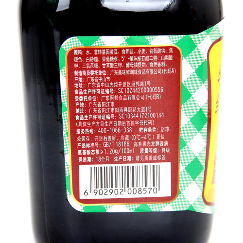 厨邦味极鲜酱油760ml酿造酱油炒菜凉拌点蘸清蒸点蘸调味品 - 图2