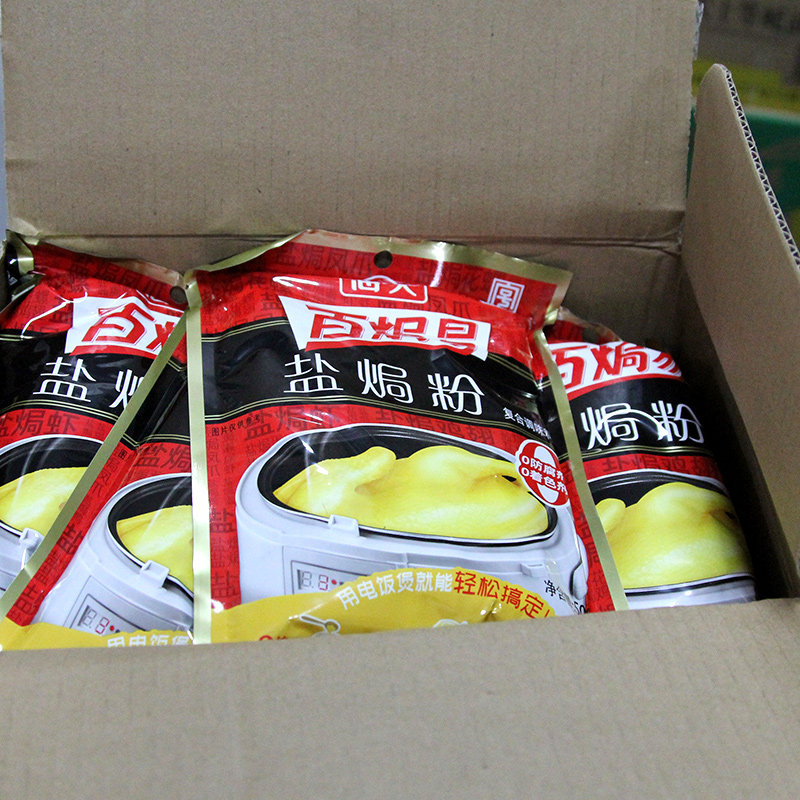 正宗海天盐焗鸡粉整箱商用批发客家沙姜盐焗海鲜调味专用配料调味,淘宝优惠券,粉丝福利购,淘宝优惠卷