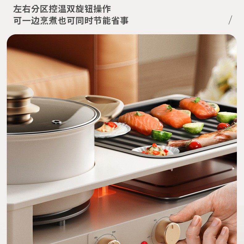 德国新款烧烤炉火锅烤肉两用大容量家用无烟便携式多功能烤盘烧烤,淘宝优惠券,粉丝福利购,淘宝优惠卷