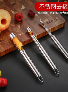 去枣核神器红枣去核果肉分离工具