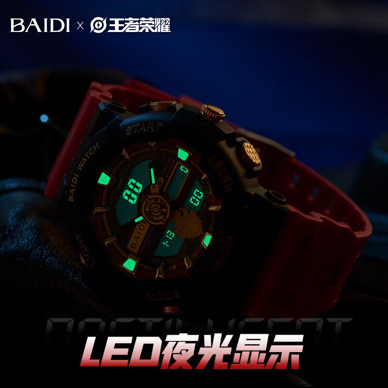  美时嘉织手表国产腕表