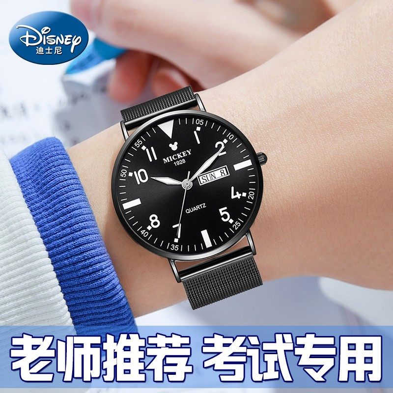 迪士尼男款2022新款青少年机械手表 美时嘉织手表国产腕表