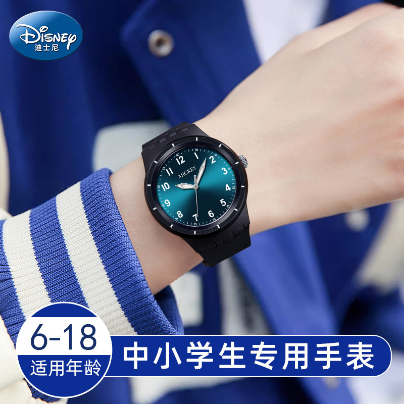  美时嘉织手表国产腕表