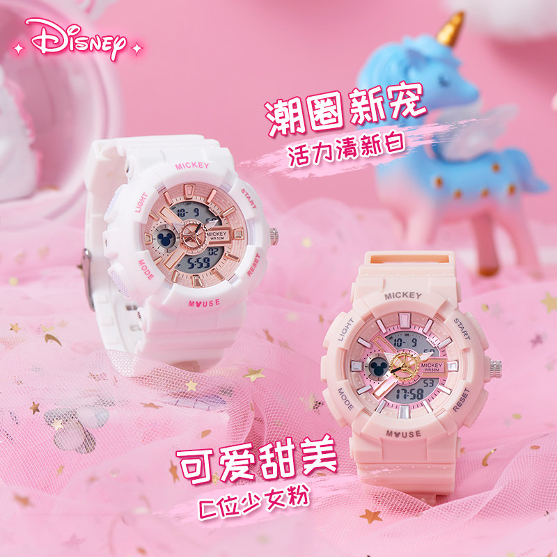 迪士尼儿童女ins风简约气质手表 美时嘉织手表国产腕表