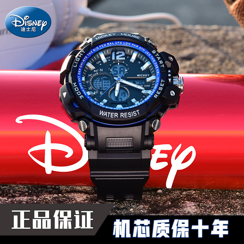 迪士尼男款潮流初中高中生电子表 美时嘉织手表国产腕表