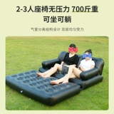 Палатка для двоих, надувной дорожный портативный складной матрас, музыкальный диван для кемпинга для домашнего использования