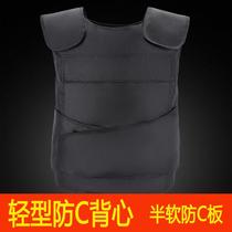 Black anti-stab clothes outer skin can be inserted steel sheet Security Tactical vest Security on duty Battle double protective waistcoat