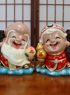 寿星摆件寿翁福婆工艺品老人生日礼物送礼长辈老年人祝寿贺寿礼品