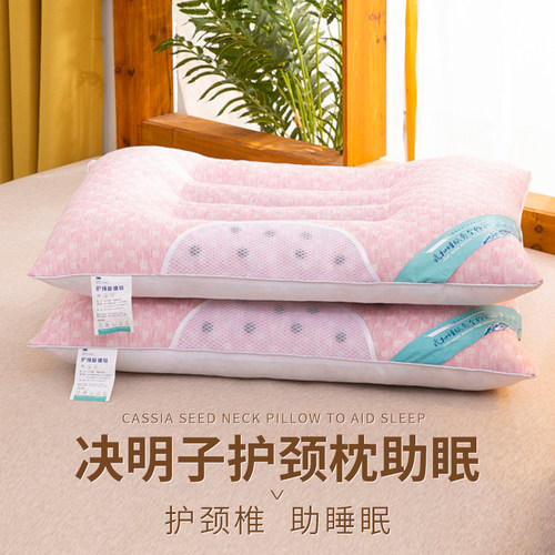 决明子枕头枕芯一对装护颈椎助睡眠家用不塌陷不变形偏硬低枕舒适 - 图1