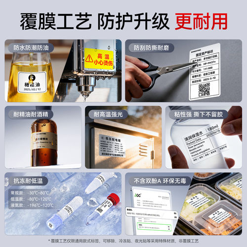 精臣M3铭牌打印机仿金属设备标识牌合格证配电箱工业级小型标签机 - 图1
