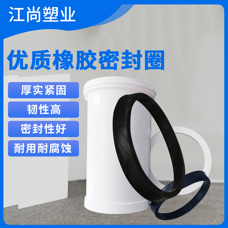 PVC国标排水配件大全50加长伸缩节75螺纹伸缩接110下水管接头活接 - 图1