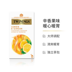 twinings/川宁柠檬干姜茶花草茶25片 VC防护 维C柠檬姜茶 茶包