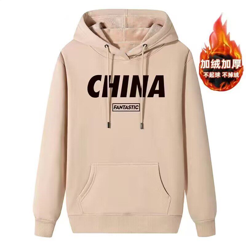 9.9清仓捡漏专柜撤回中山国潮卫衣男秋季加绒带帽卫衣衫潮流男装