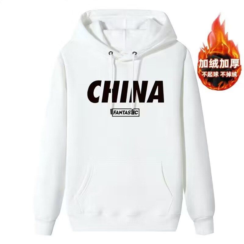 9.9清仓捡漏专柜撤回中山国潮卫衣男秋季加绒带帽卫衣衫潮流男装